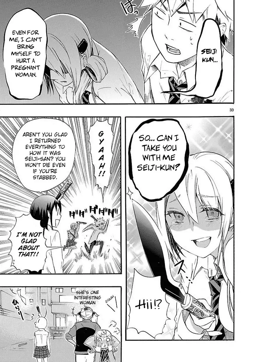 Renai Boukun Chapter 10 33
